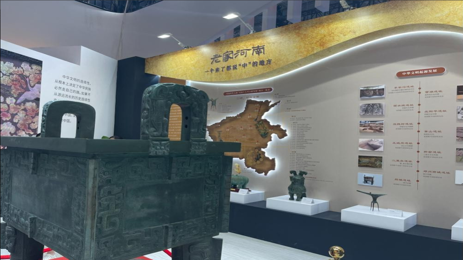 河南省文聯(lián)館-采用名泓場景化照明解決方案