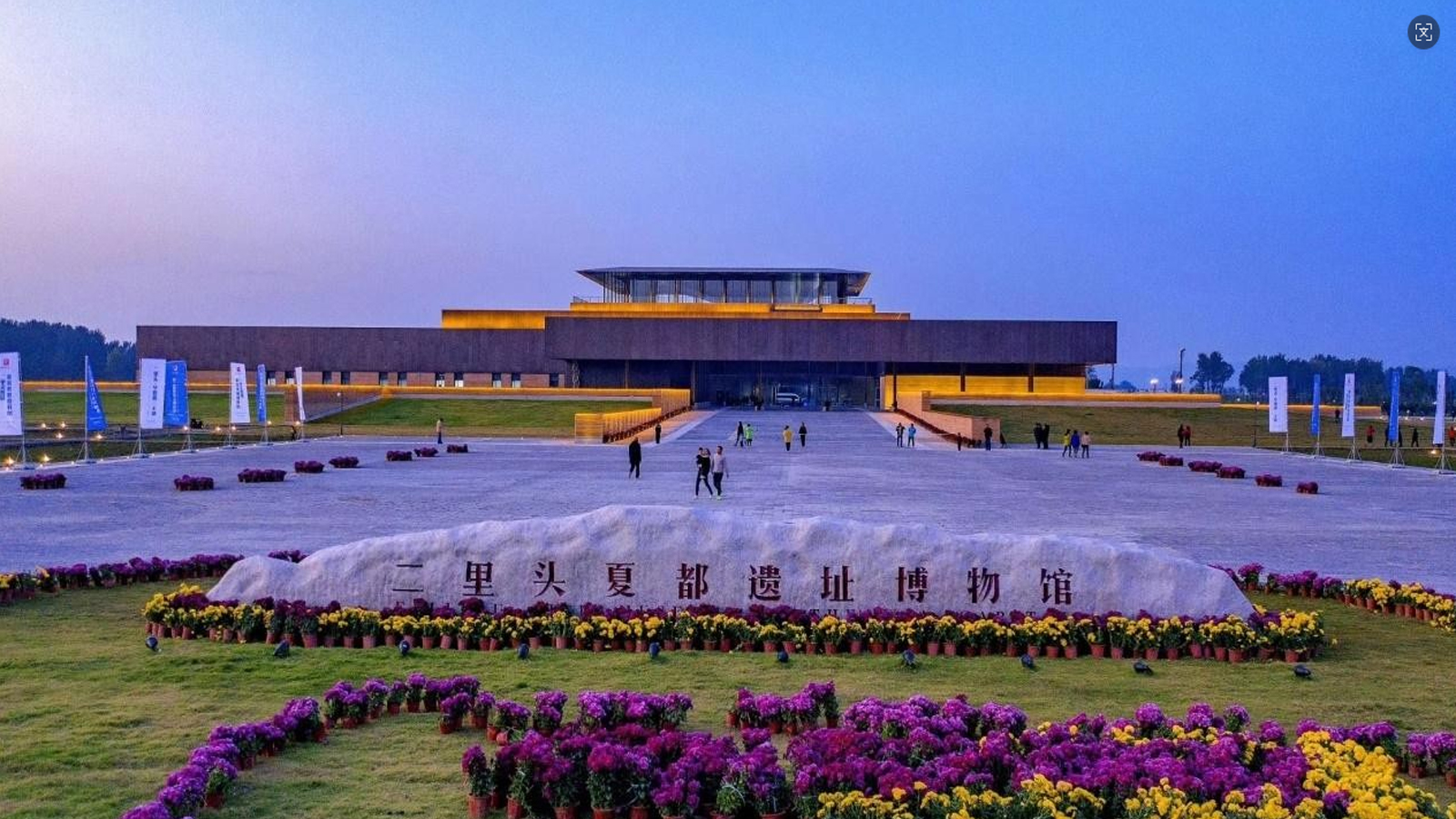 二里頭夏都遺址博物館-采用名泓場(chǎng)景照明解決方案